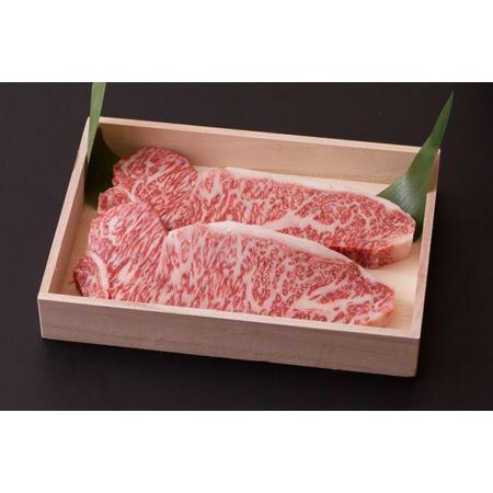 [長太屋]A5等級「松阪牛」ステーキ用(サーロイン)200g×2(計400g)