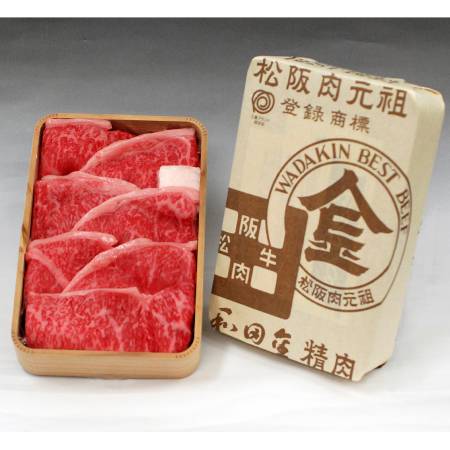 [和田金]「松阪牛」すき焼用折詰 (サーロイン)400g