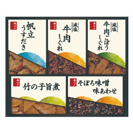 [柿安本店]「料亭しぐれ煮」5種(牛肉しぐれ・牛肉ごぼうしぐれ・帆立うすだき・竹の子旨煮・そぼろ味噌味あわせ)各1個(計5個)