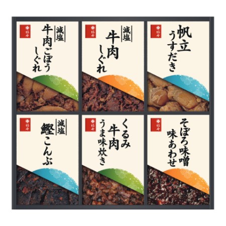 [柿安本店]「料亭しぐれ煮」6種(牛肉しぐれ・牛肉ごぼうしぐれ・くるみ牛肉うま味炊き・鰹こんぶ・帆立うすだき・そぼろ味噌味あわせ)各1個