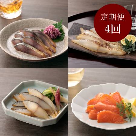 [海童工房 魚寅]海の幸「冷燻製」(鯖・真鯛・鰆・サーモン)[4ヵ月定期便](Mku-008)