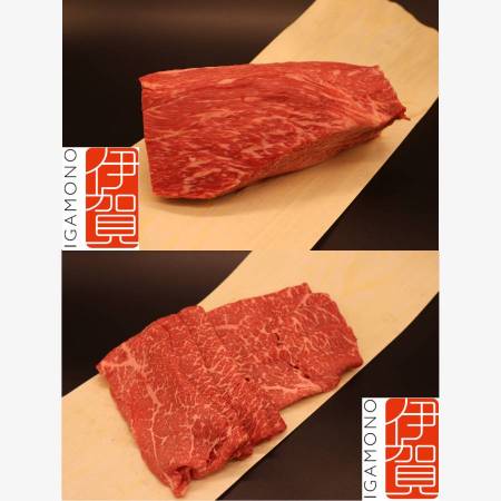 [肉の横綱 伊賀牛]ローストビーフ用・すき焼き用(モモスライス)セット