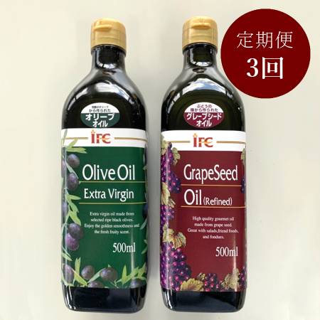 [イシダフーズ]エキストラバージン「オリーブオイル」&「グレープシードオイル」各500ml(計1000ml)[3ヵ月定期便]
