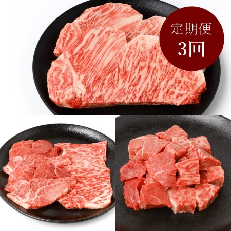 [大道精肉店]A5等級「伊賀牛」ヒレ&サーロイン[3回定期便]
