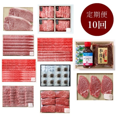 [お肉の専門店スギモト/竹内牧場]「松阪牛」5等級ヒレ肉・ローストビーフ含む[10ヵ月定期便]