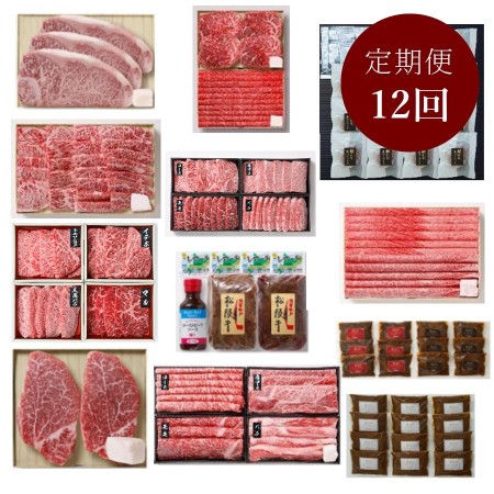 [お肉の専門店スギモト/竹内牧場]「松阪牛」5等級ヒレ肉・希少部位・ローストビーフ含む[12ヵ月定期便]