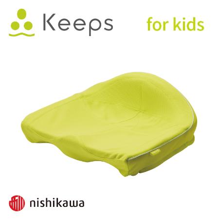 [nishikawa/西川]Keepsクッションforキッズ イエロー