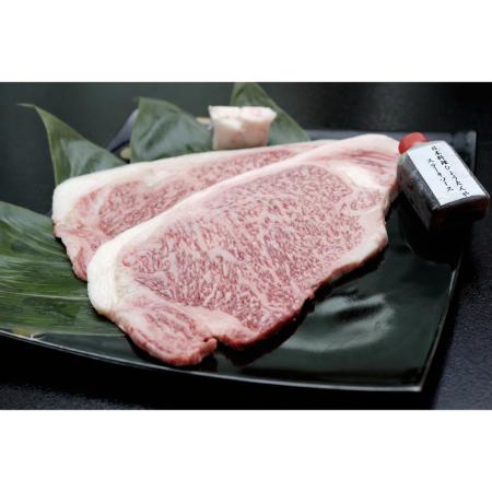 [ひょうたんや]A4-A5等級「近江牛」ステーキ用(サーロイン)200g×2(計400g)