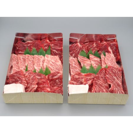 [焼肉3種盛450g×2個][かねきち]近江牛焼肉用3種盛り合計900g