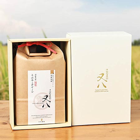 [十六代目米師又八のお米]ギフト用 濃密な粘り「ミルキークイーン」1.8kg(真空加工)