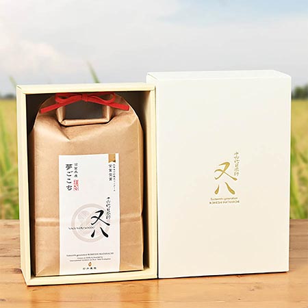 [十六代目米師又八のお米]ギフト用 もっちり甘い「夢ごこち」1.8kg(真空加工)