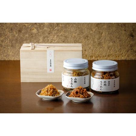 [三味洪庵]但馬牛 牛肉ちりめん・山椒ちりめんセット(木箱)
