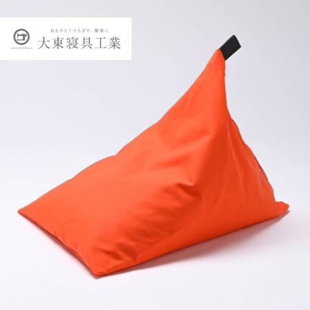 [tetra]8号帆布 オレンジ レギュラーサイズ ビーズクッション座椅子 テトラ