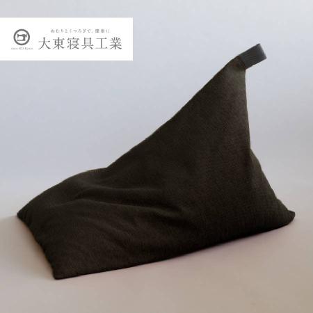 [tetra]シェニール うるし レギュラーサイズ ビーズクッション座椅子 テトラ