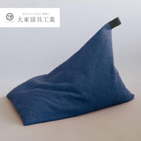 [tetra]シェニール インディゴ レギュラーサイズ ビーズクッション座椅子 テトラ