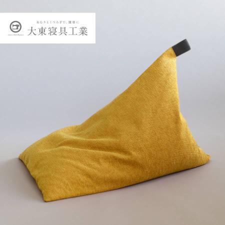 [tetra]シェニール マンゴー レギュラーサイズ ビーズクッション座椅子 テトラ