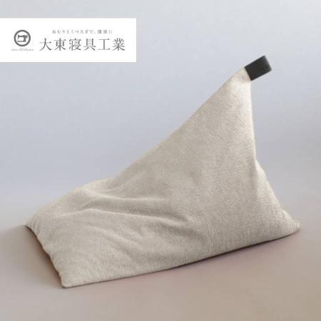 [tetra]シェニール パール レギュラーサイズ ビーズクッション座椅子 テトラ