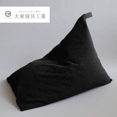 [tetra]シェニール うるし ビッグサイズ ビーズクッション座椅子 テトラ