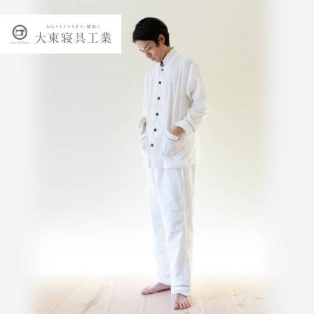 [京和晒綿紗]ガーゼパジャマ 白 グレー 2重合わせ
