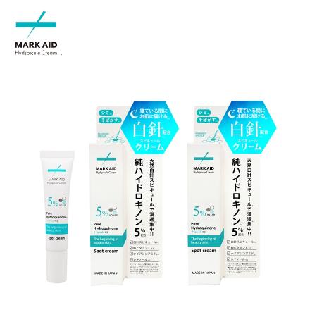 [MARK AID/マークエイド]ハイドスピキュールクリーム 2個セット