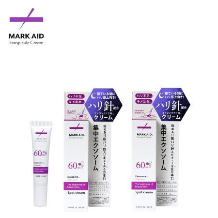 [MARK AID/マークエイド]エクソスピキュールクリーム 2個セット