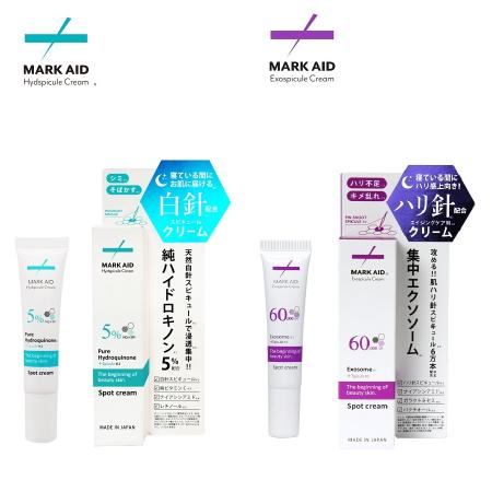[MARK AID/マークエイド]ハイドスピキュールクリーム1個&エクソスピキュール1個 計2個セット