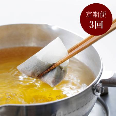 [京都吉兆]「吉兆のだし 詰合せ」5パック入 × 3袋[3ヵ月定期便]