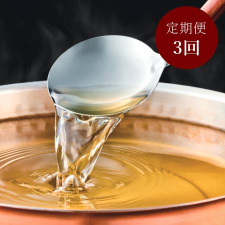 [祇園さゝ木]だし 匠11g × 10包入[3ヵ月定期便]