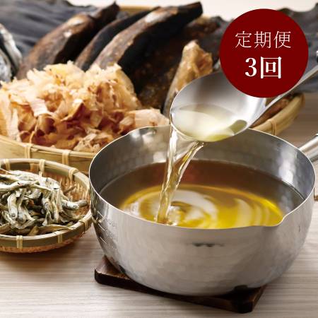 [祇園さゝ木]だし 万能8g × 20包入[3ヵ月定期便]