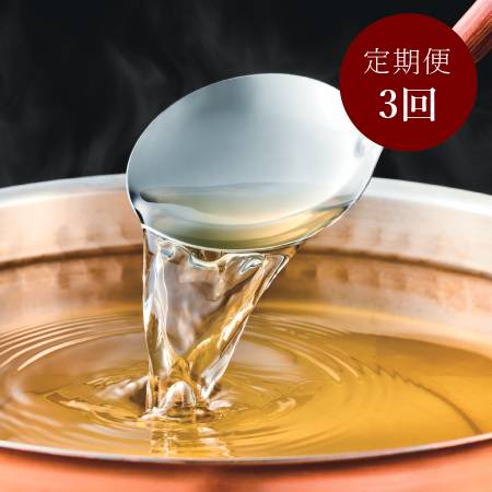 [祇園さゝ木]だし2種セット各10包入[3ヵ月定期便]