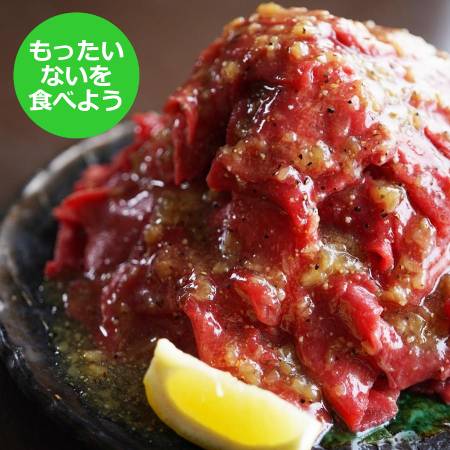 [もったいない!を食べよう][幸福亭]「塩だれ牛タン」250gx4(計1kg)