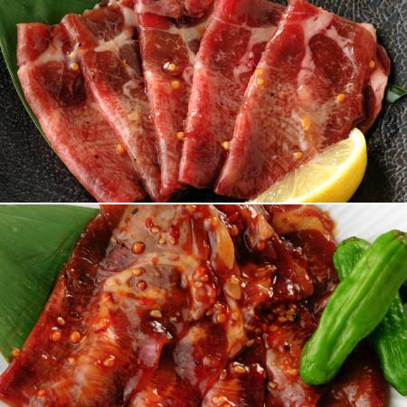 [ABCフーズサービス]「塩レモンタン」&「旨辛タン」各150g(計300g)