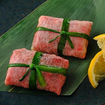 [ABCフーズサービス]「塩タンねぎ包み」8個