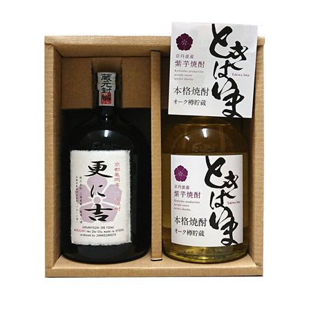 [A]亀岡産紫芋使用芋焼酎 720ml 2本セット