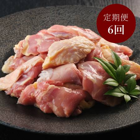 [丹波山本]地鶏丹波黒どりもも肉カット240g×3 6か月定期便