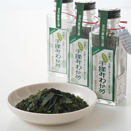 [天の酒喰食房]京丹後産「手揉みわかめ」10g×3(計30g)