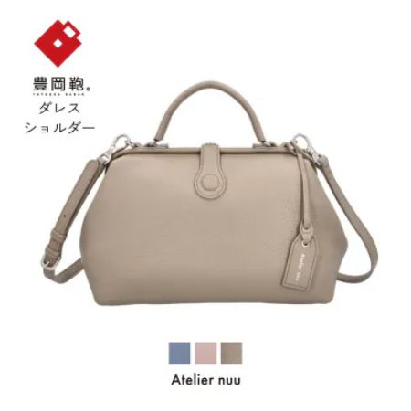 [Atelier nuu]豊岡鞄parcel mist ミニダレスNU63-101(グレージュ)