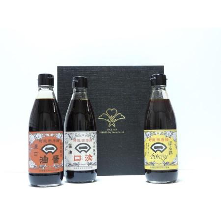 [末廣醤油]播磨国龍野醤油セット360ml×3本