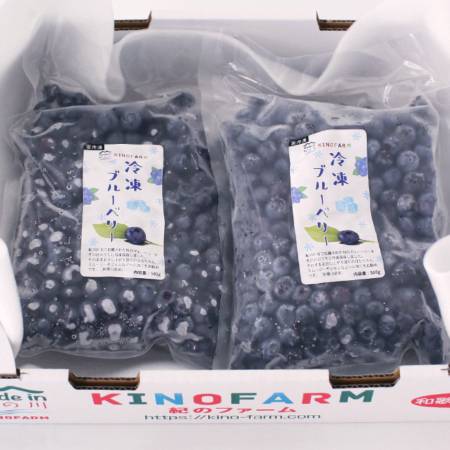 [紀のファーム]冷凍「ブルーベリー」500gx2(計1kg)