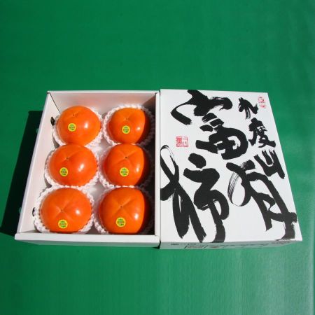 一心農園の富有柿 大玉果 1.8kg(ご自宅用)