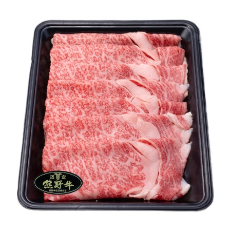 [肉匠伊勢屋]「熊野牛」すき焼き・しゃぶしゃぶ用400g