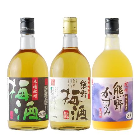 [プラム食品]紀州の梅酒 飲み比べ3本セット(720ml×3本)