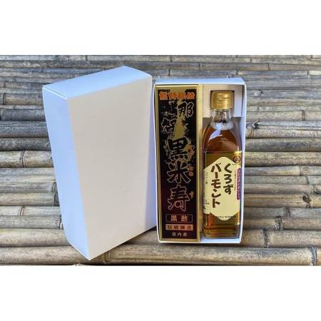 [丸正酢醸造元]那智黒米寿(黒酢)・黒酢バーモンド2本入りセット