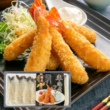 [山世水産]国産「車海老」フライ8尾入