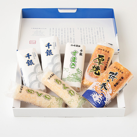 蒲鉾 上セット 7 本入 詰合せ 焼抜かまぼこ×2 本 蒸蒲鉾×3 本 竹輪×2 本