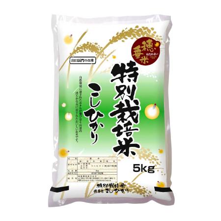 [瑞穂糧穀]〜“天然記念物"源氏ホタルの里〜特別栽培米「穂垂米こしひかり」5kg