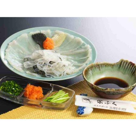 [青木フグ商店]天然「とらふぐ」刺身セット1〜2人前