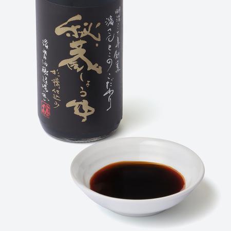 [濱醤油]秘蔵しょうゆ900ml×1本