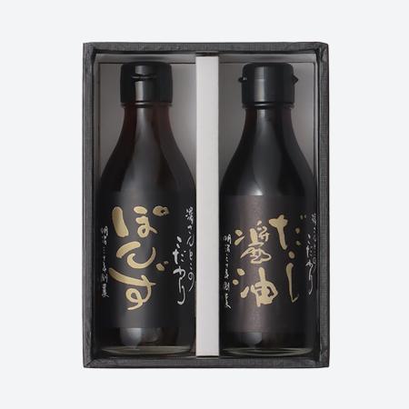 [濱醤油]「醤油」「ぽん酢」お試しセット 各1本(計2本)各200ml