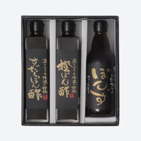 [濱醤油]ぽん酢セットB(ブレンド・すだち・橙)各1本(計3本)ブレンドぽん酢360ml×1、すだち・橙ぽん酢300ml×2